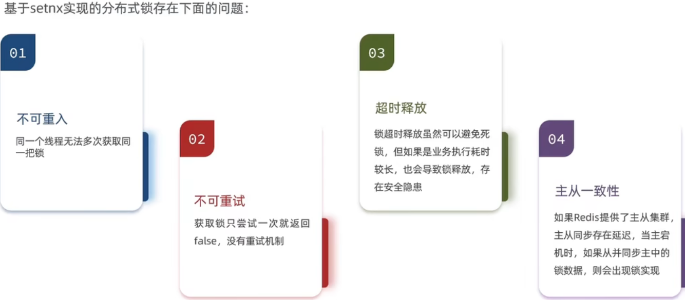 image-20250310165654263