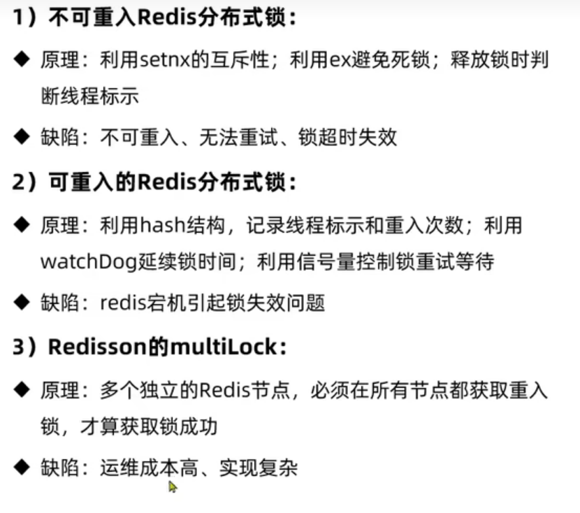 image-20250311105853035