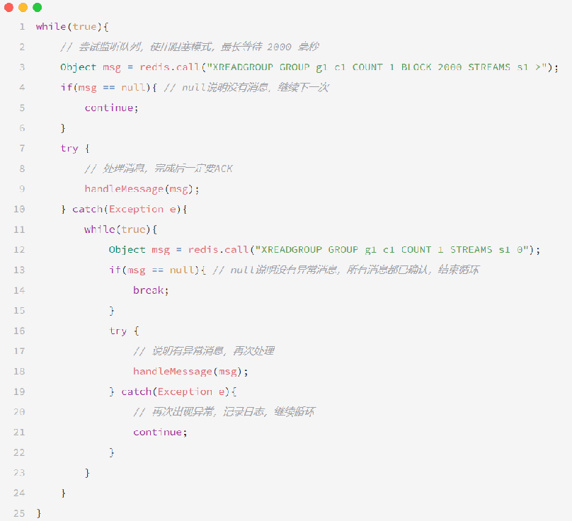 image-20250314121807451